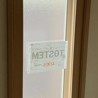 施工後