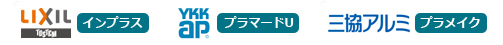 その他のメーカー